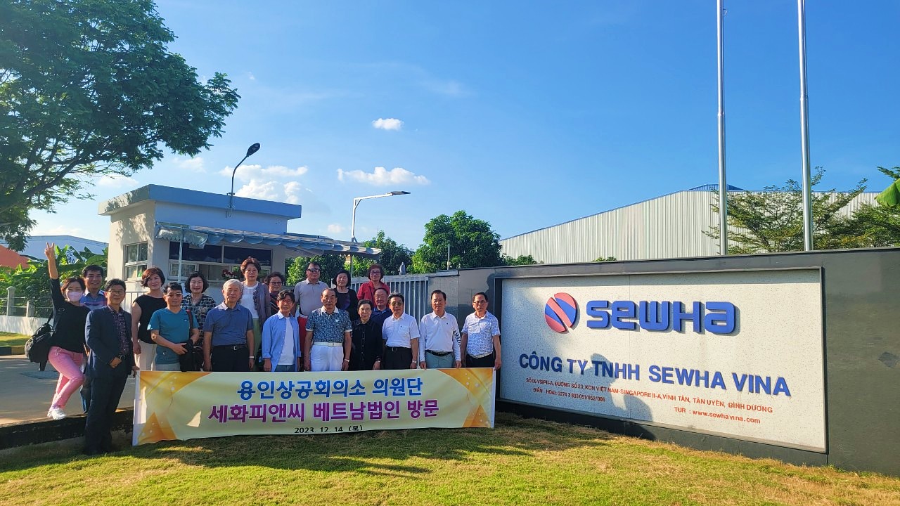 YongIn Chambers of Commerce visits Sewha Vina Company 